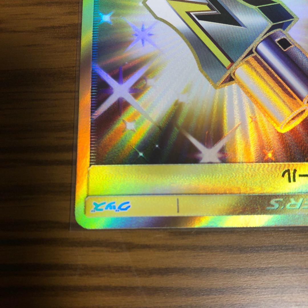 タッグコール UR