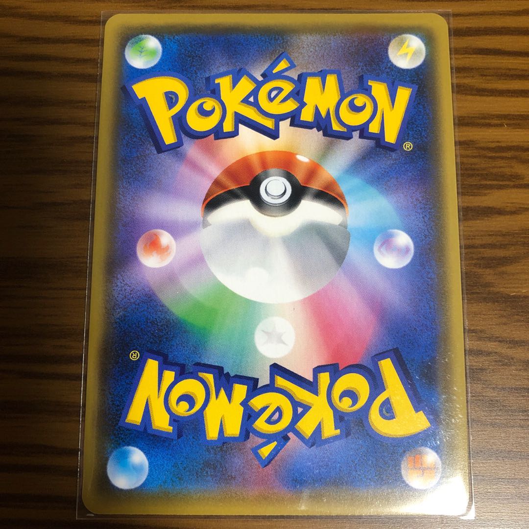 タッグコール UR