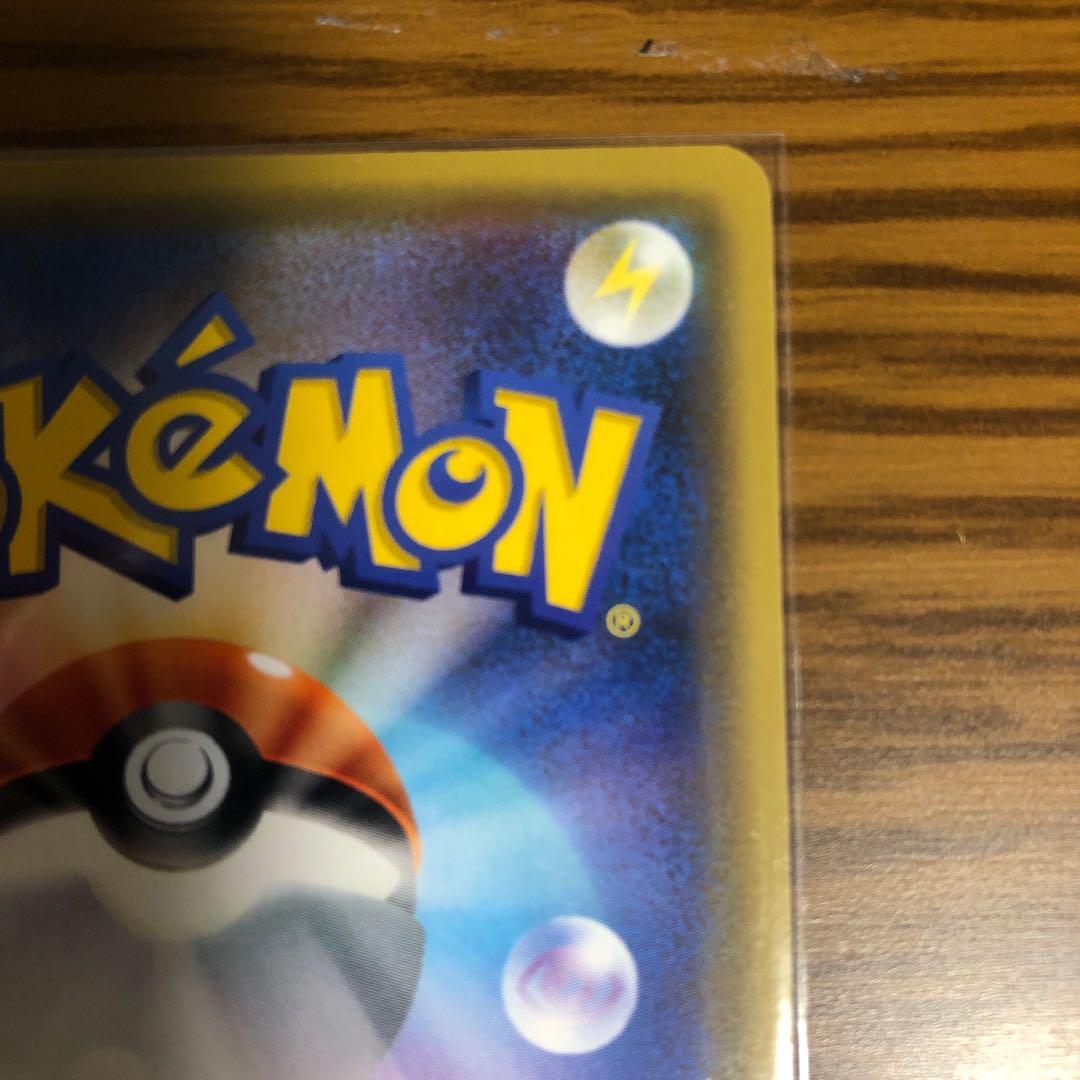 タッグコール UR