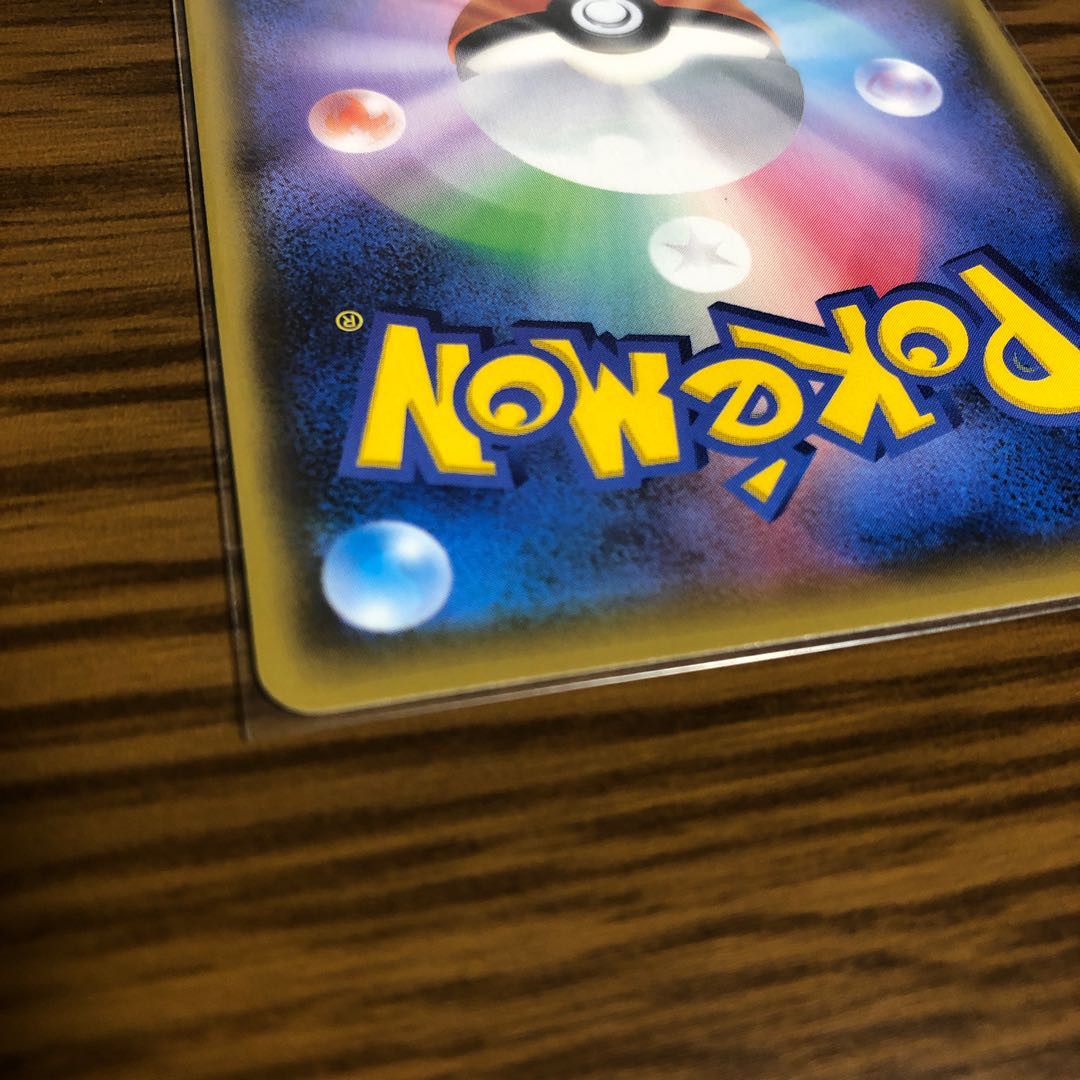 タッグコール UR