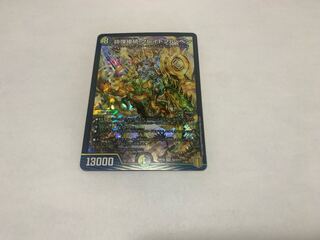 砕慄接続 グレイトフル・ベン　1枚