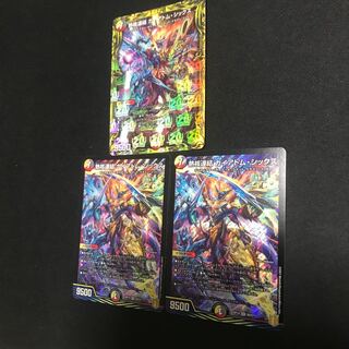 熱核連結 ガイアトム・シックス