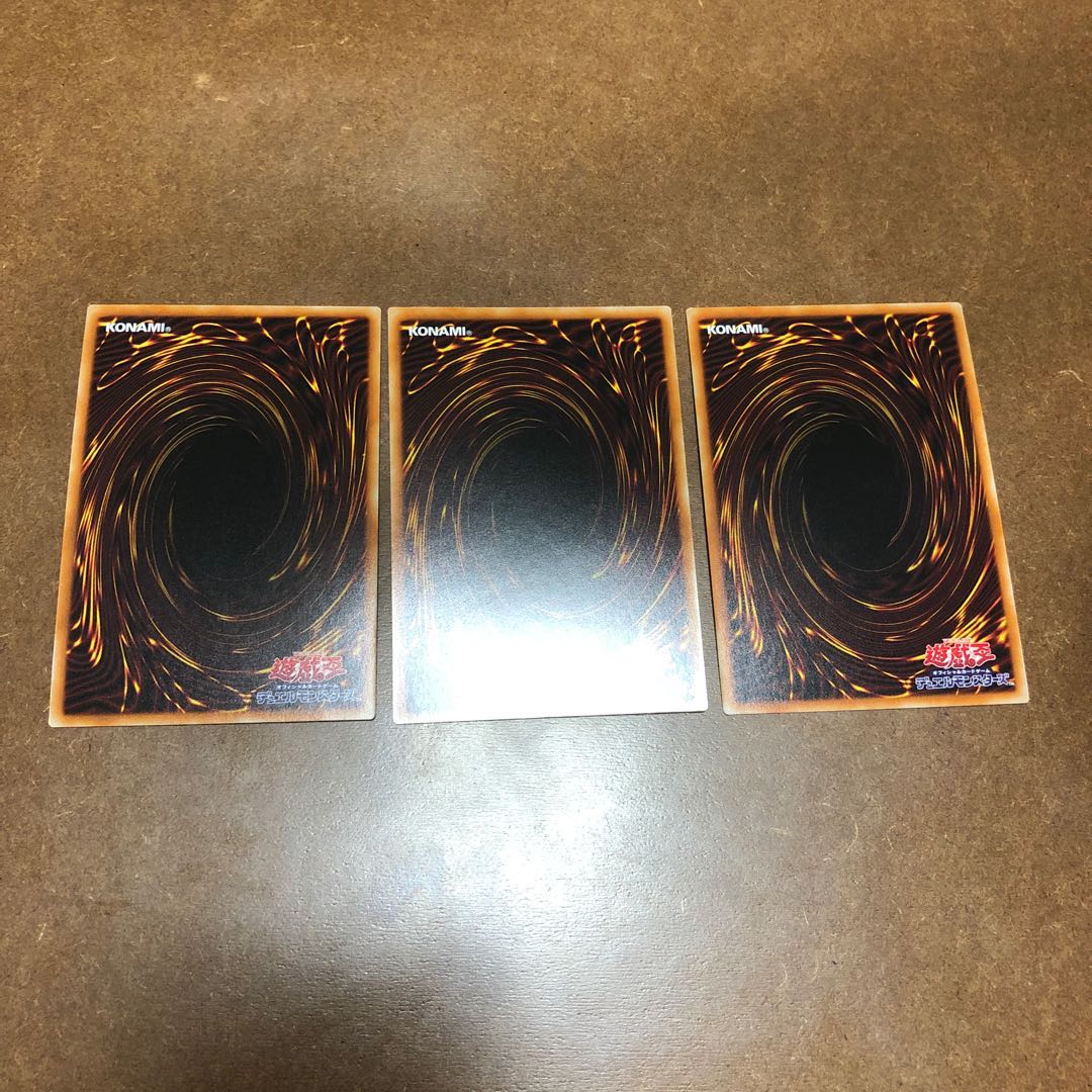 屋敷わらし シークレットレア3枚セット