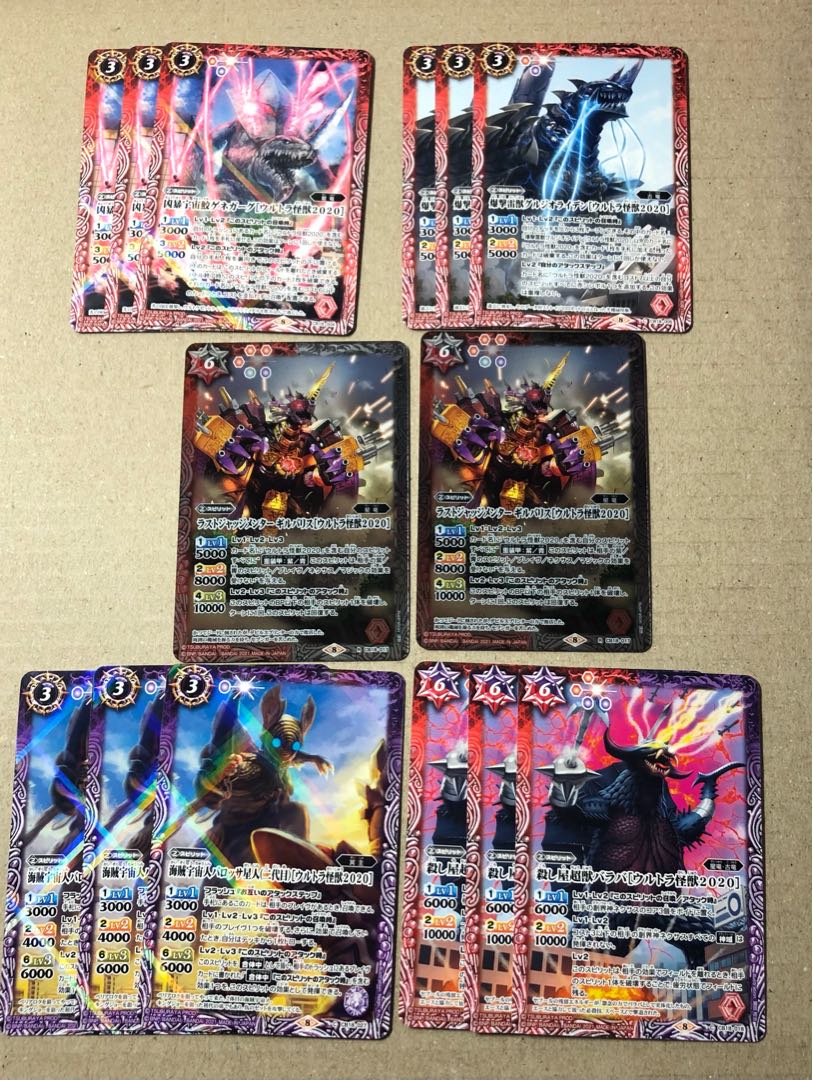 バトスピ ウルトラヒーロー英雄譚 カードセット