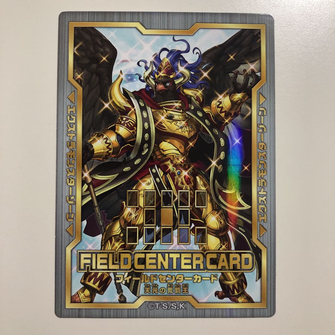 遊戯王 天元の荒鷲王 フィールドセンターカード WCS2020