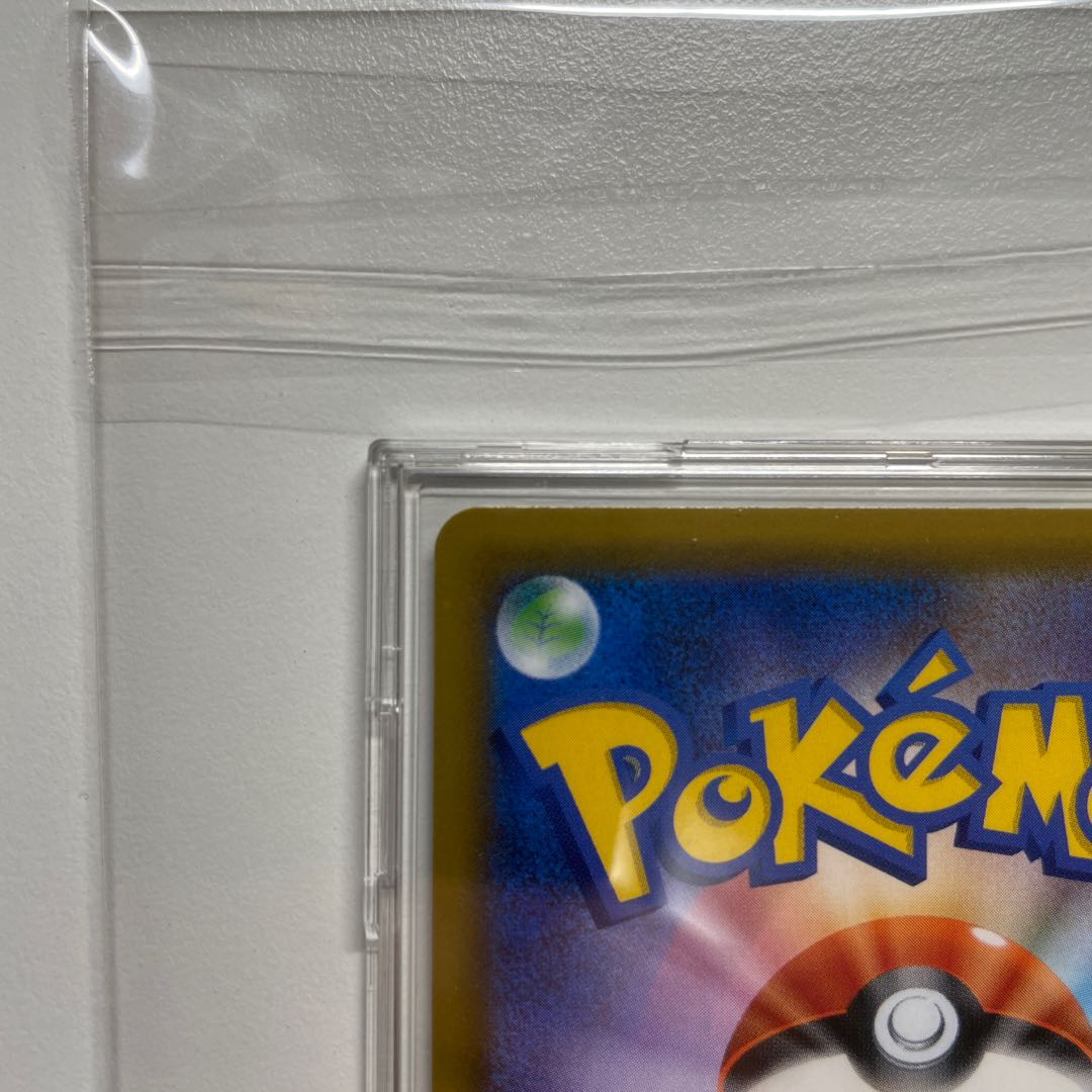 【美品】ラティアス&ラティオスGX SR