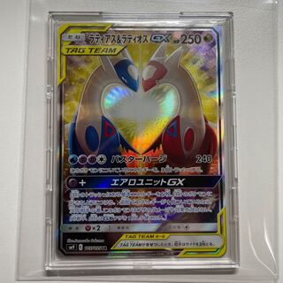 【美品】ラティアス＆ラティオスGX SR