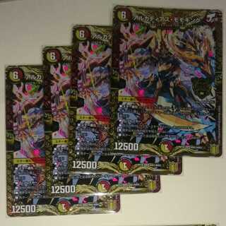 アルカディアス・モモキング