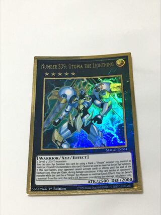 SNo.39 希望皇ホープ・ザ・ライトニング　英語版　EU版　