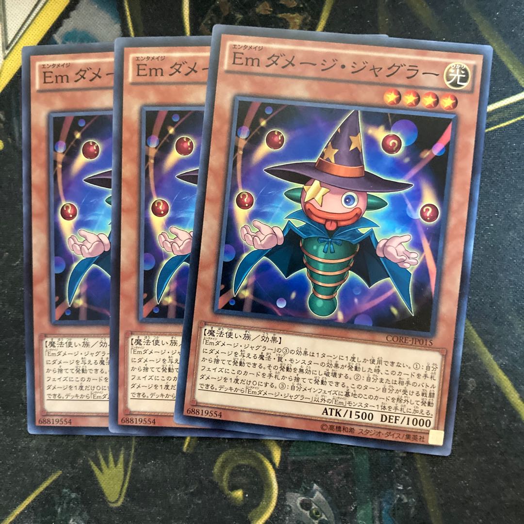 マドレース5310Emダメージ・ジャグラー ノーマル