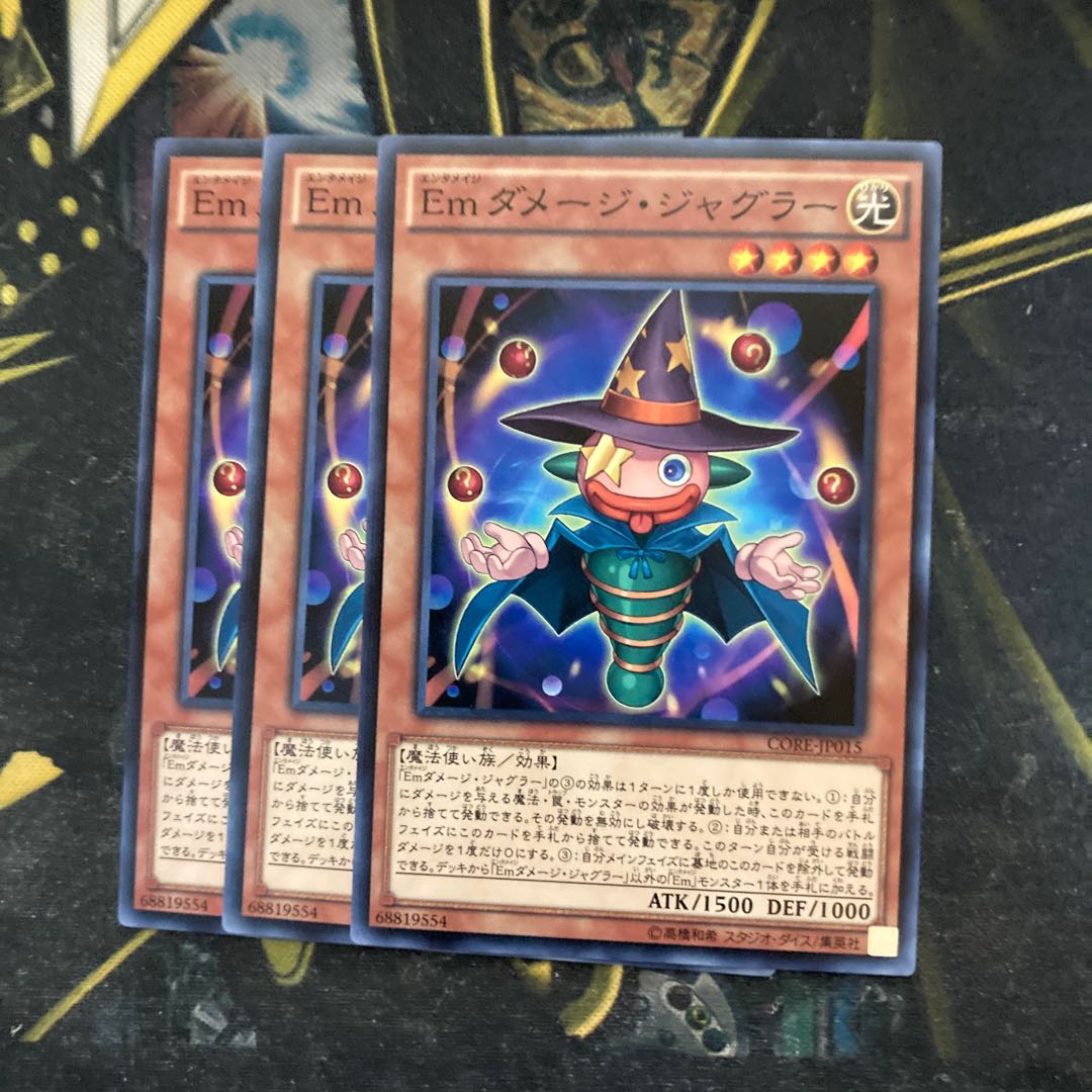 マドレース5311Emダメージ・ジャグラー ノーマル