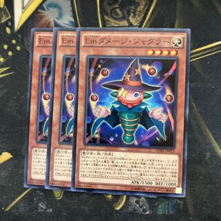 マドレース5311Emダメージ・ジャグラー ノーマル