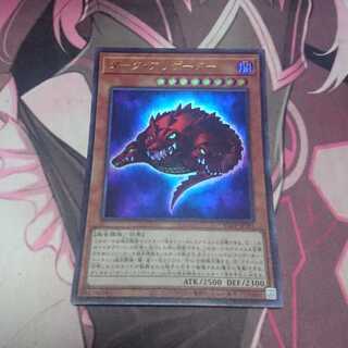 ダーク・アリゲーター