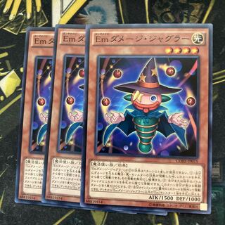 マドレース5313Emダメージ・ジャグラー ノーマル