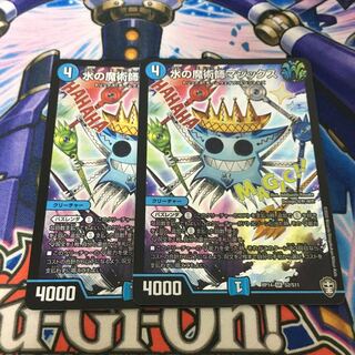 水の魔術師マジックス SR 2枚