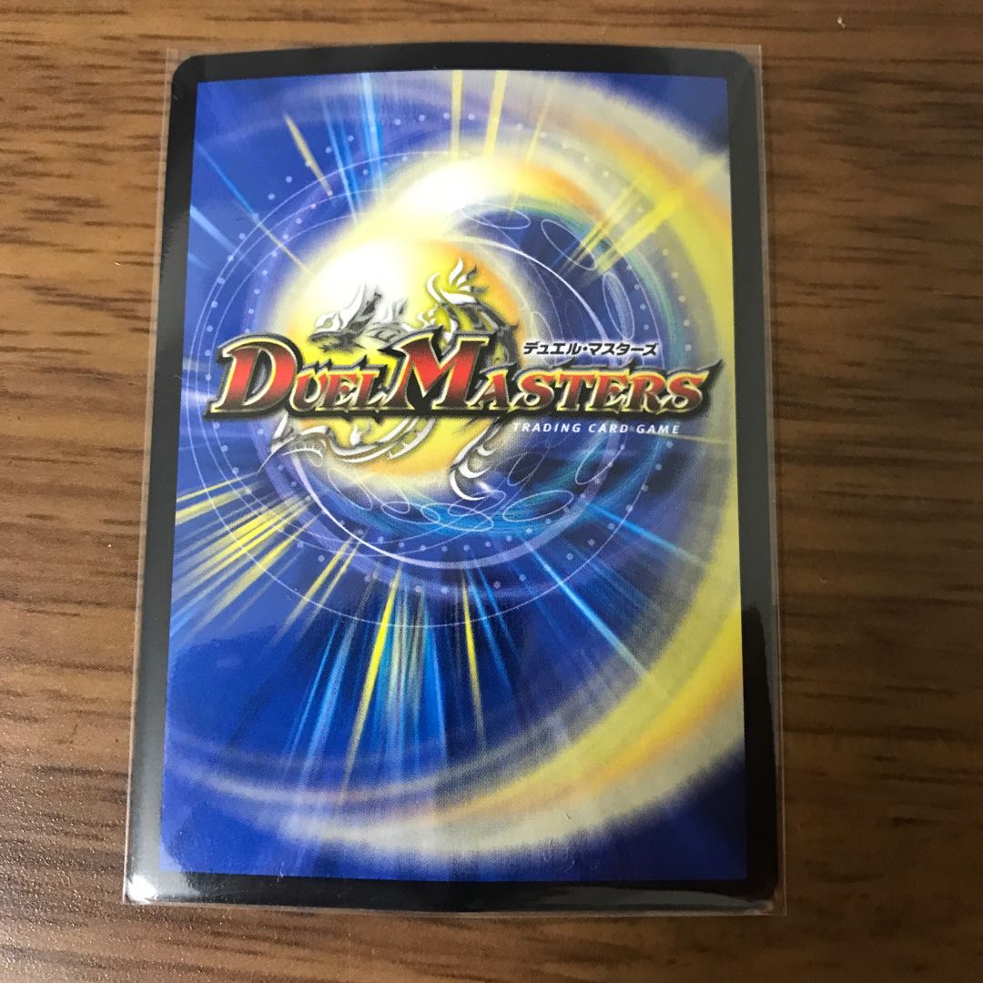 《1枚単品》サイバー・K・ウォズレック|ウォズレックの審問