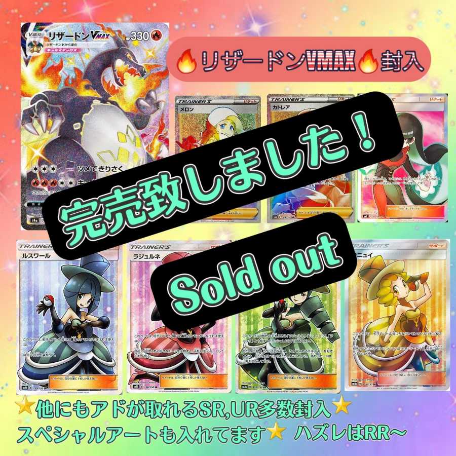 Sold Out [Pokémon Girls Festival♡Olipa] 400 units in total
