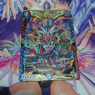 ♪ メテヲシャワァ・ヲヲロラシアタァ