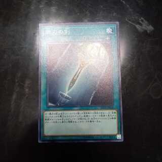 １枚　【ノーマル】【N】　イグニッション・アサルト収録