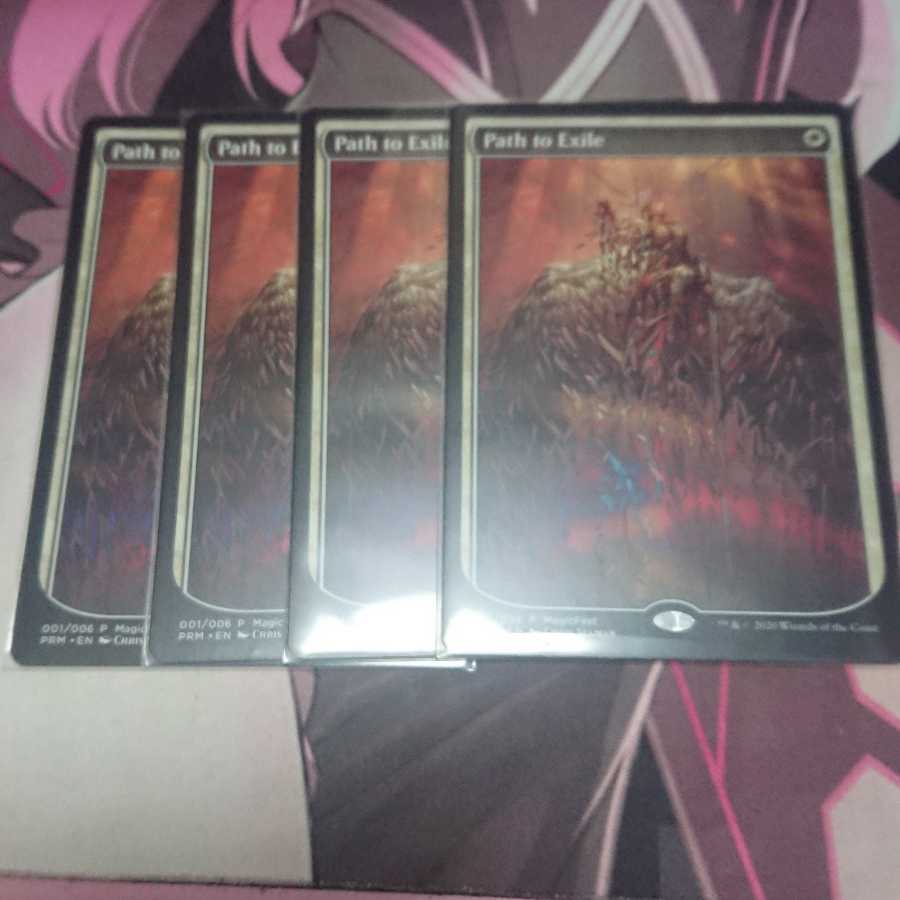 Path to Exile Magicfest promo 4 cards