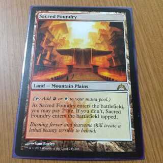 聖なる鋳造所 レア　英語版　1枚