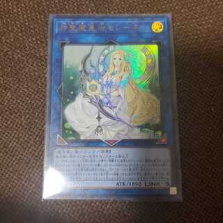 神聖魔皇后セレーネ