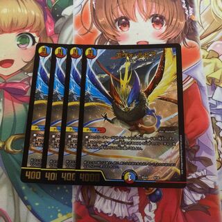 エヴォ・ルピア