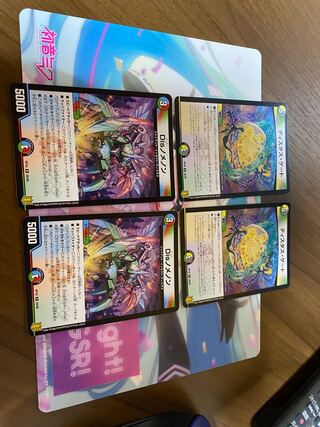 ディスタスセット