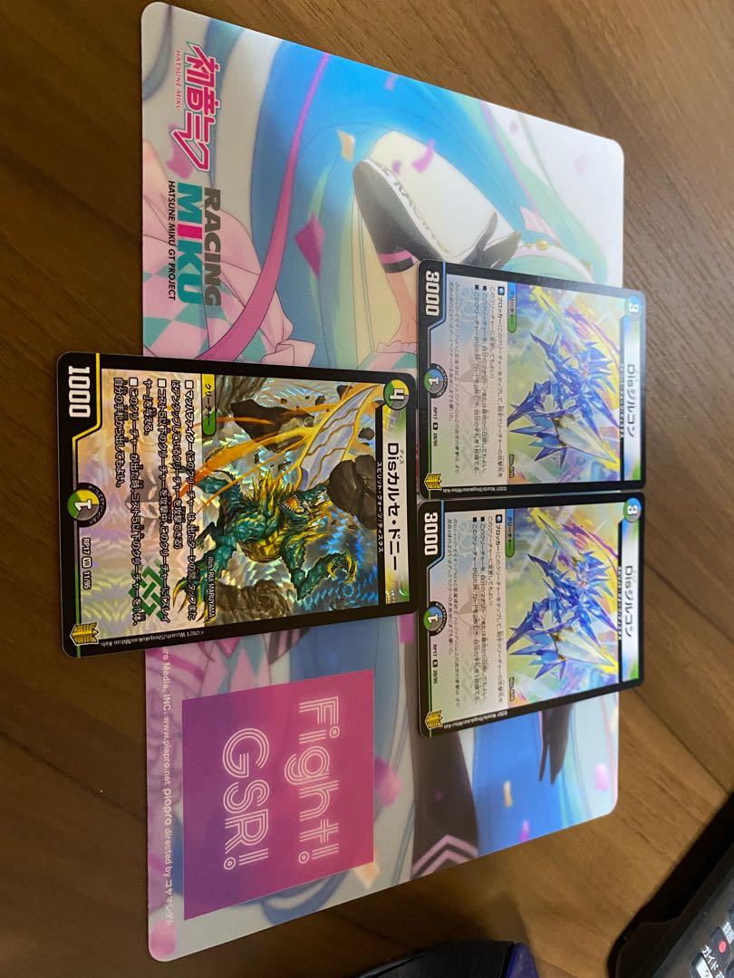 ディスタスセット