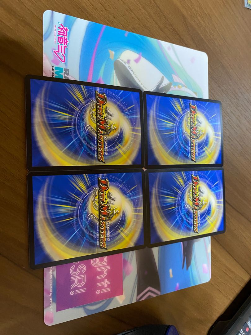 ディスタスセット