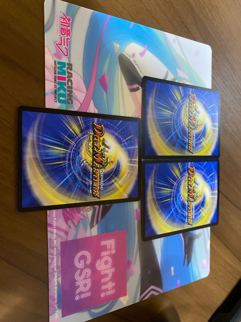 ディスタスセット