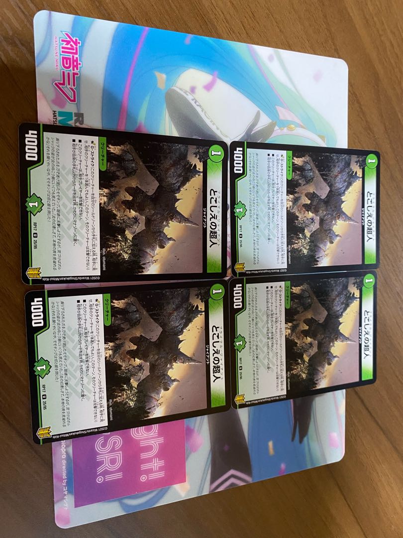 ボルガニックなう&とこしえ