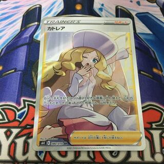 Beautiful] Caitlin SR Girl