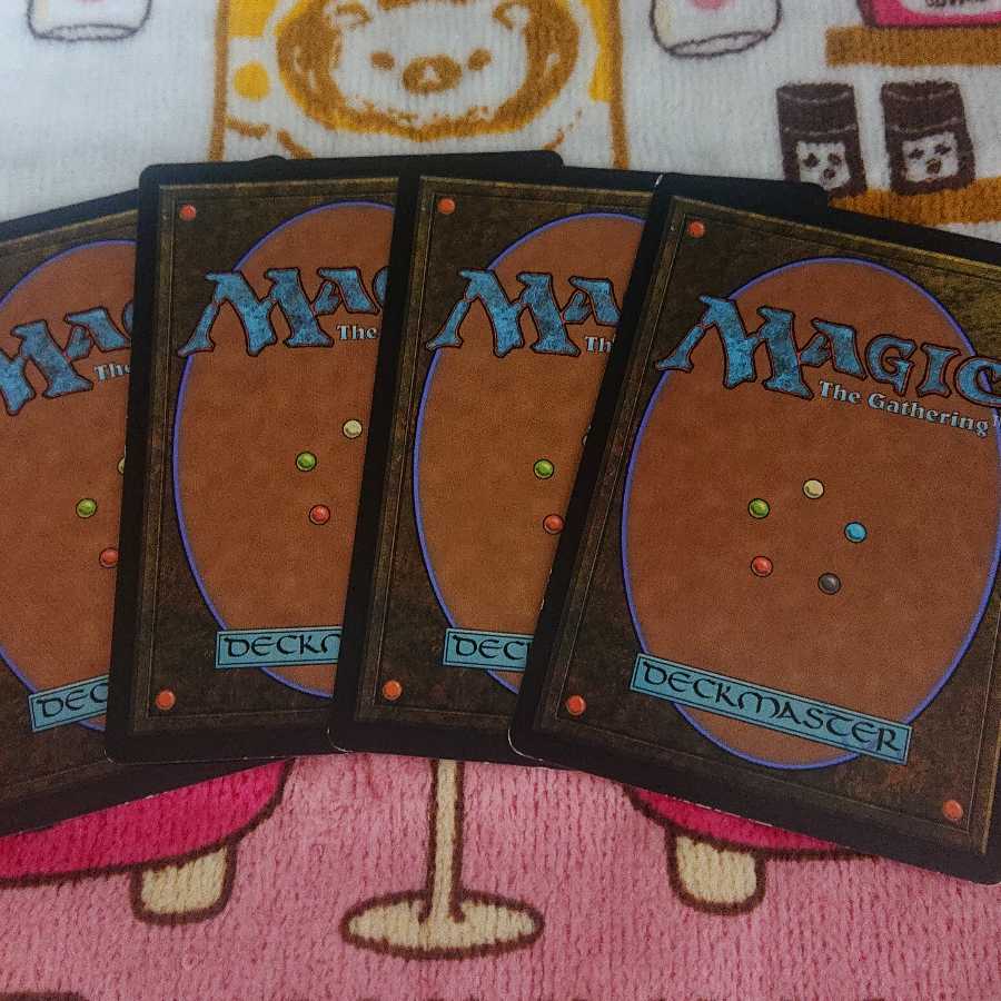 楕円競走の無謀者 4枚セット