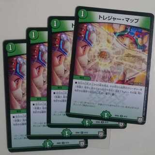 トレジャー・マップ