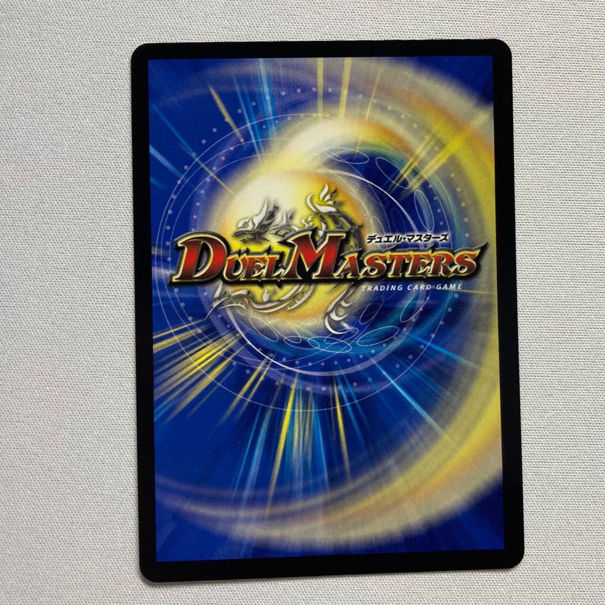 砕慄接続 グレイトフル・ベン SR