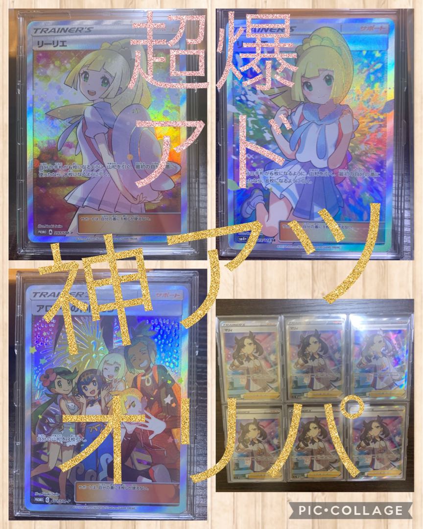 究極の3分の1を引け 神熱 超爆アドオリパ エクバリーリエを狙え の通販 白蛇商店 Magi トレカ専用フリマアプリ