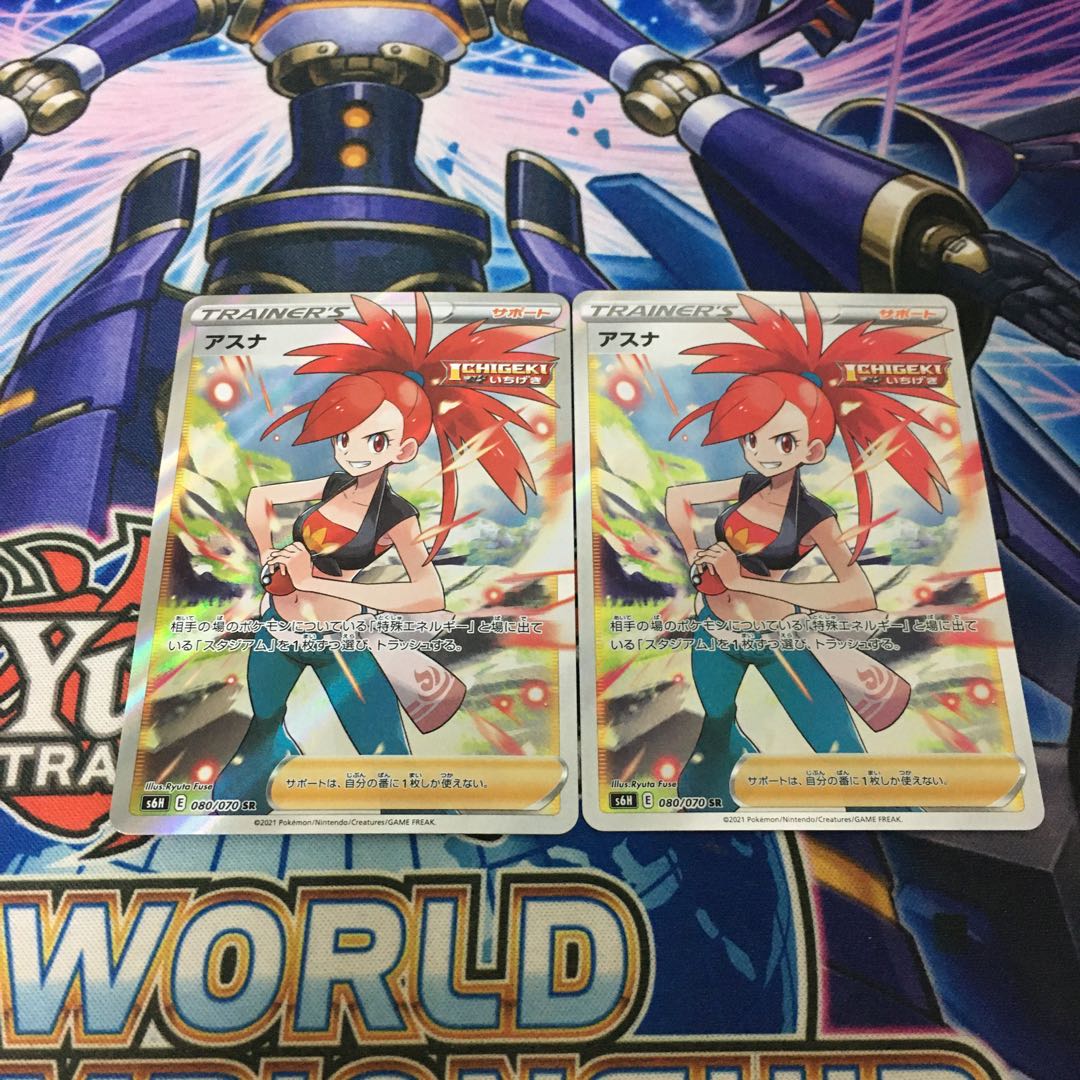 【美品】アスナ SR 女の子