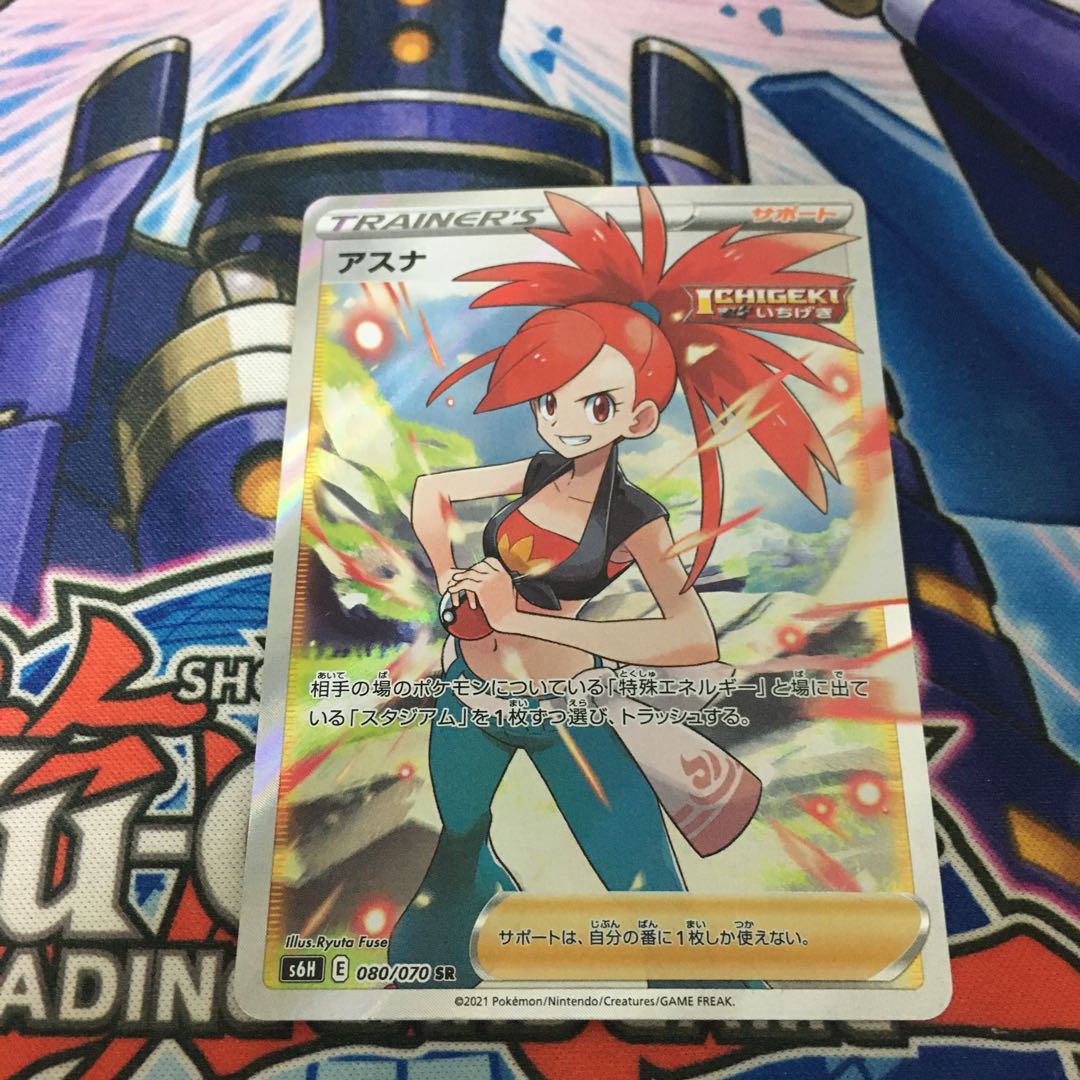 【美品】アスナ SR 女の子