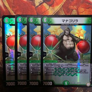 mana gorilla