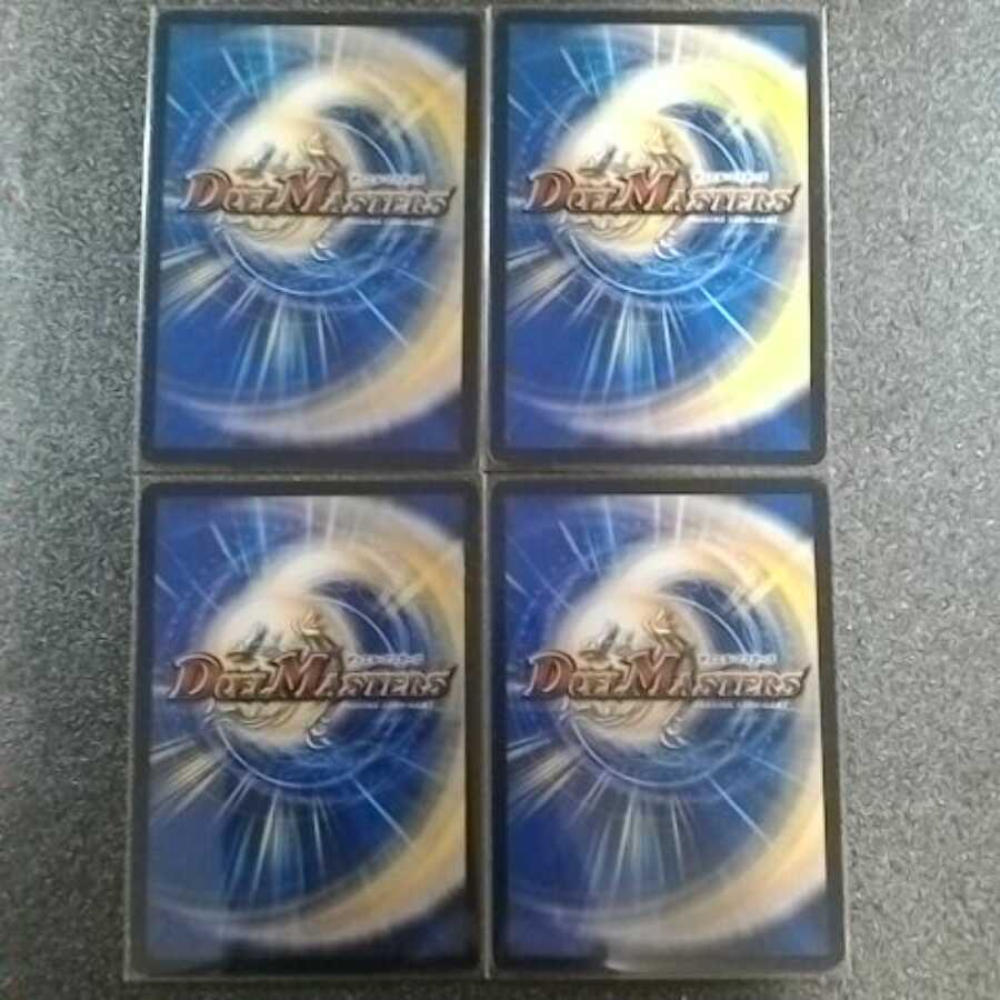 ガチャンコ・ガチロボ4枚 口寄の化身/強欲の王国4枚 デッキパーツ