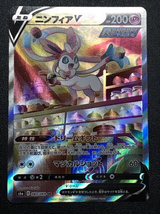 残り3時間特価！イーブイヒーローズなどのパック17パック+美品ニンフィア