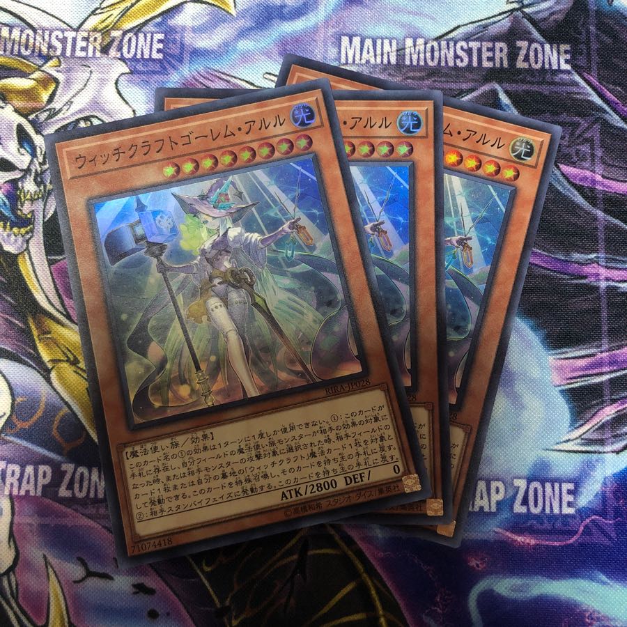 ウィッチクラフトゴーレム・アルル 3枚セット