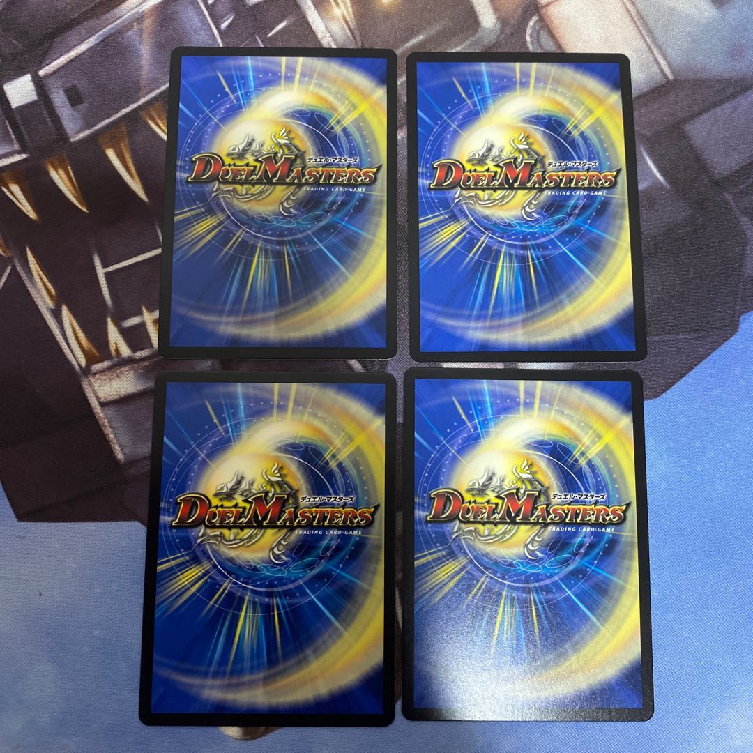 カーメルイス C 4枚セット