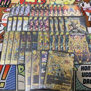 White Sabaki Z deck (for Ryuzaki)