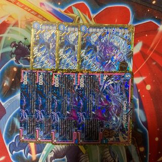 Final instruction Code set