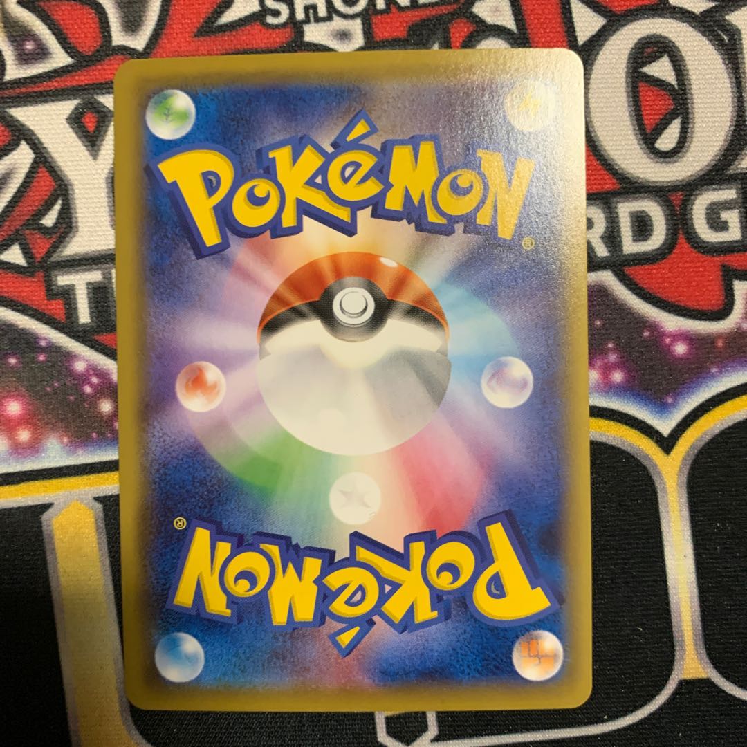 こくばバドレックスv MAX HR