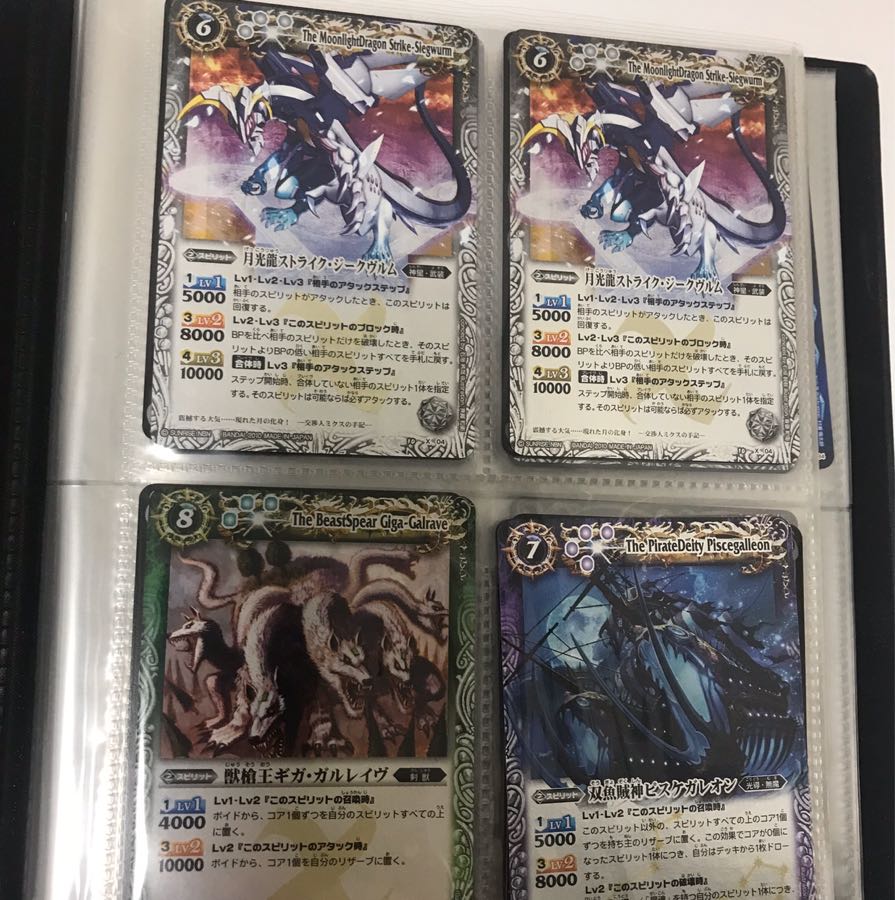 バトスピ　引退