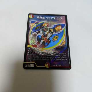 轟牙忍ハヤブサリュウ　1枚