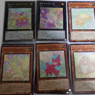 メルフィデッキパーツ11種類各3枚